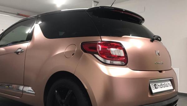 Rose Gold