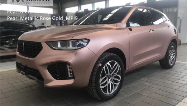 Pearl Metallic Rose Gold